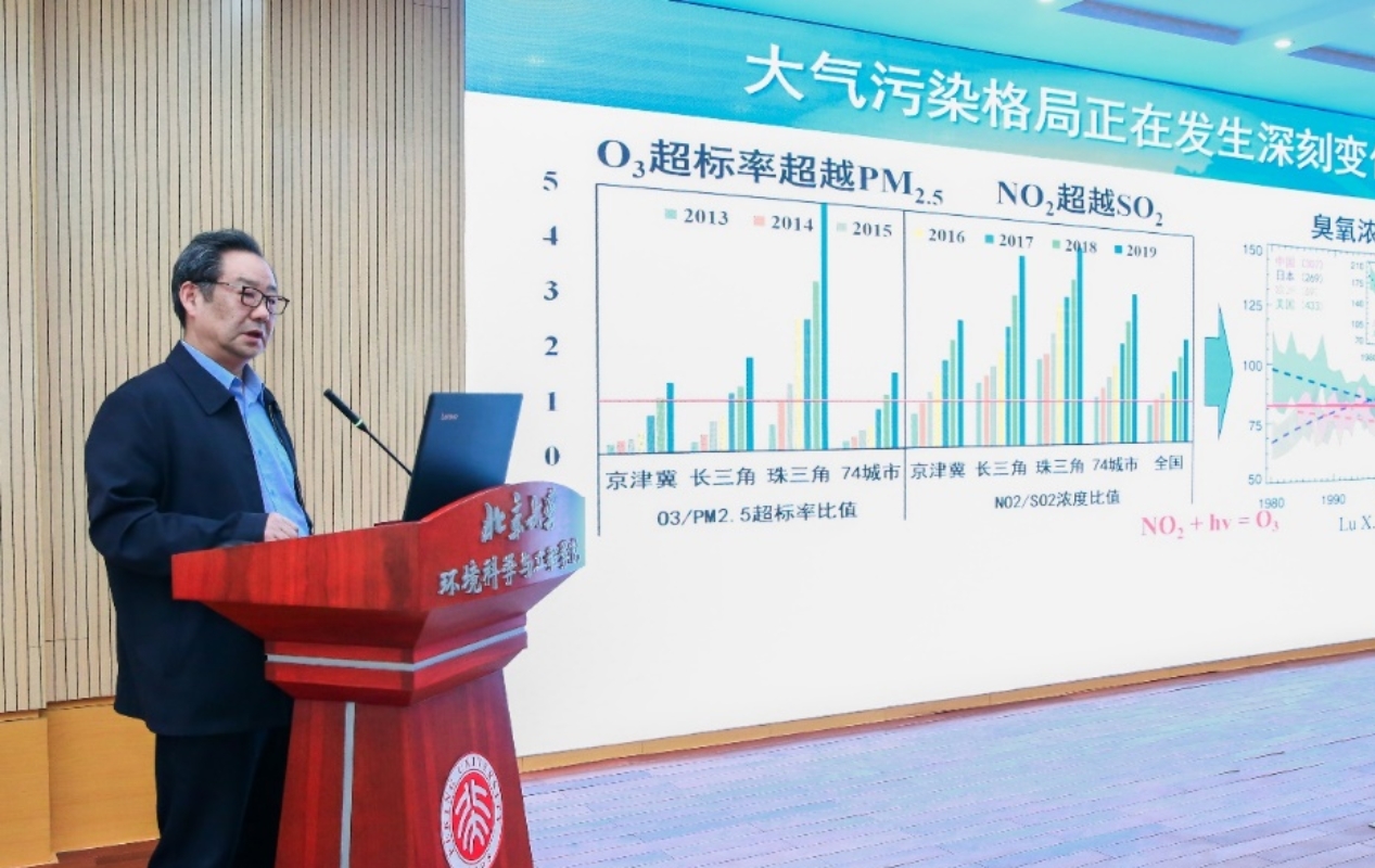 C:\Users\cjn\Desktop\2021.05.05 第二届威尼斯wns9778生态环境发展论坛\0M2A2342.JPG
