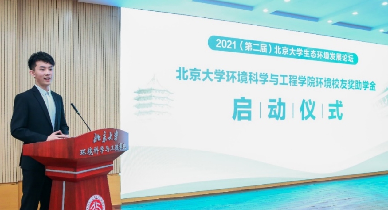 C:\Users\cjn\Desktop\2021.05.05 第二届威尼斯wns9778生态环境发展论坛\0M2A2272.JPG