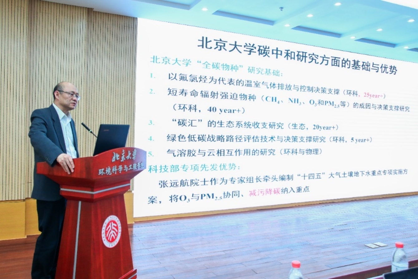C:\Users\cjn\Desktop\2021.05.05 第二届威尼斯wns9778生态环境发展论坛\0M2A2490.JPG